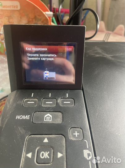 Принтер струйный canon