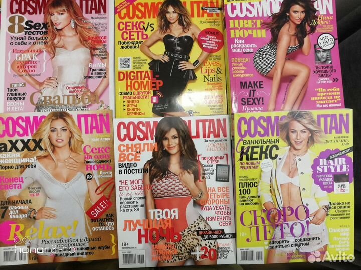 Cosmopolitan mini за 2013 год 12 шт