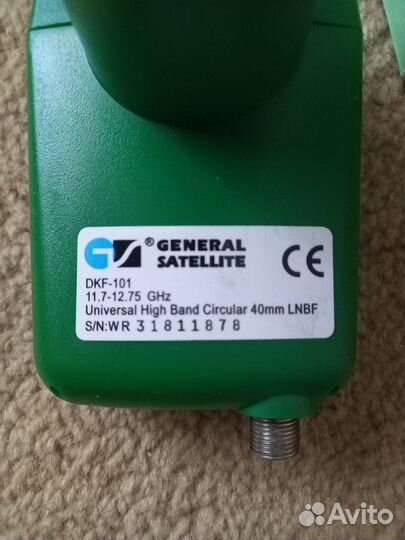 Конвертер круговой поляризации