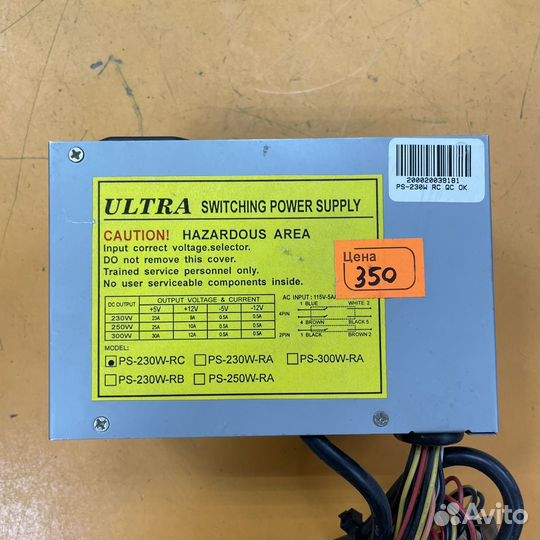 Блоки питания для пк в ассортименте