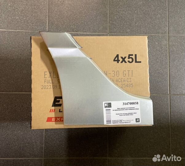 Арка правая (ниж. часть) Honda Civic 4D 2005-2011