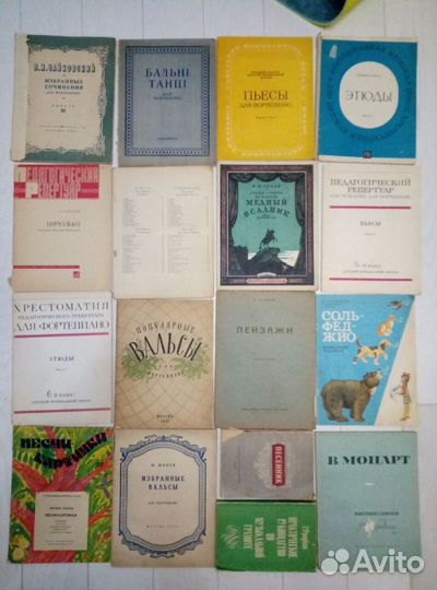 Ноты и учебники для фортепиано