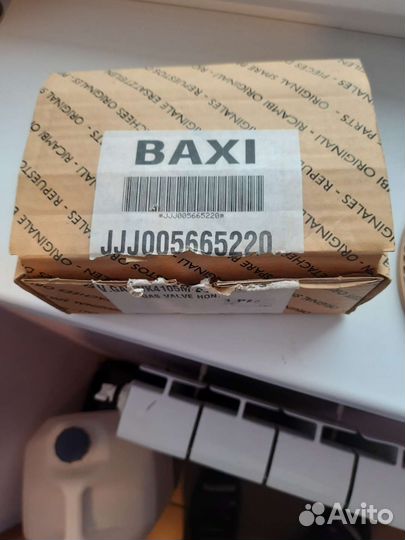 Газовый клапан honeywell Baxi