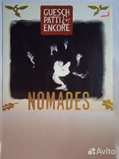 Guesch Patti & Encore – Nomades - Lp