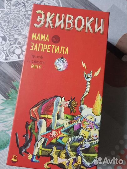 Настольная игра Экивоки