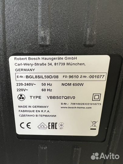 Пылесос Bosch ProSilence BGL8SIL59D без комплекта