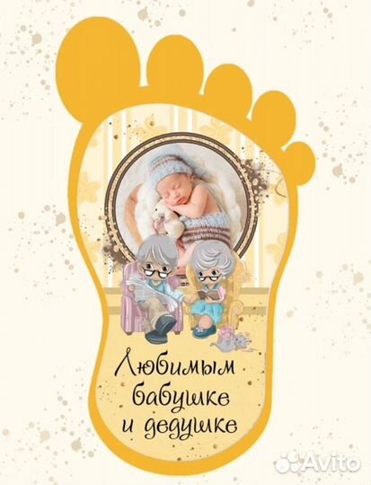 Магнитик следик