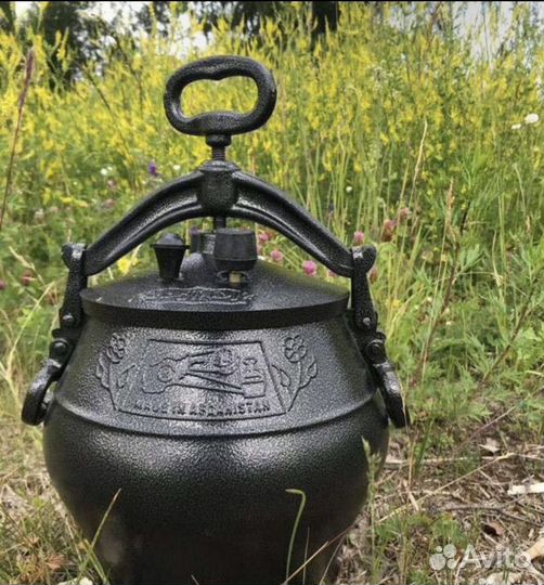 Aфганский казaн 20 литpoв