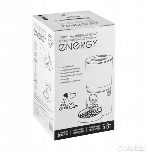 Автоматическая кормушка для кошек, для собак