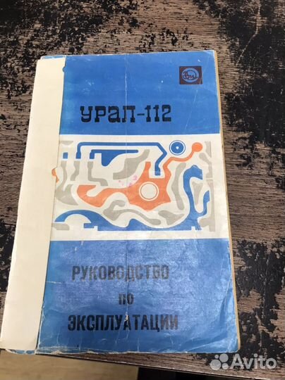 Радиола Урал 112