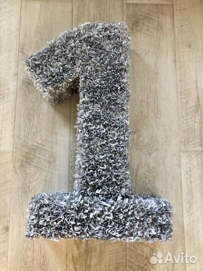 Цифра 1 на годик