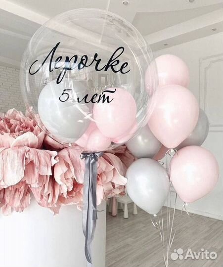 Воздушные шарики с гелием/фигуры/доставка в москве