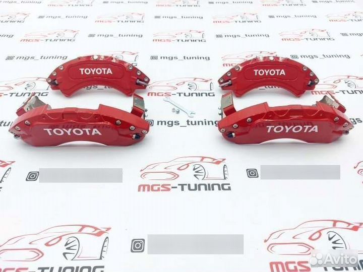 Накладки суппортов Red алюминий Land Cruiser 200