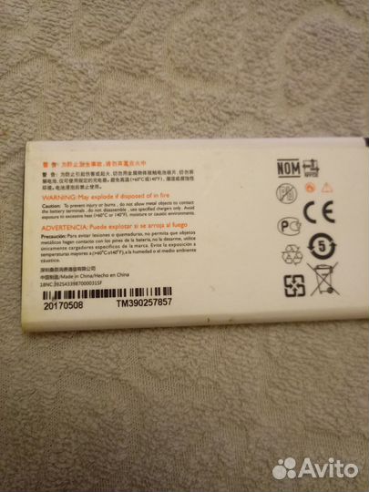 Аккумулятор батарея для Philips Xenium E570