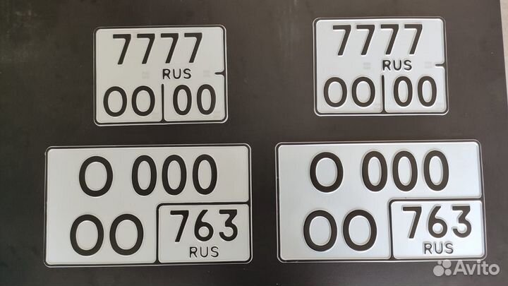 Жирный Шрифт Без Флага Дубликаты Номеров Мини Мото