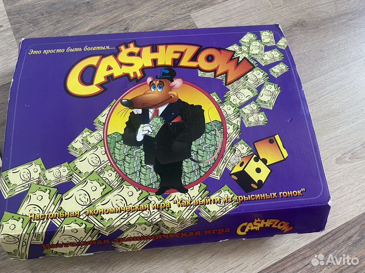 Денежный поток cashflow 102, 202