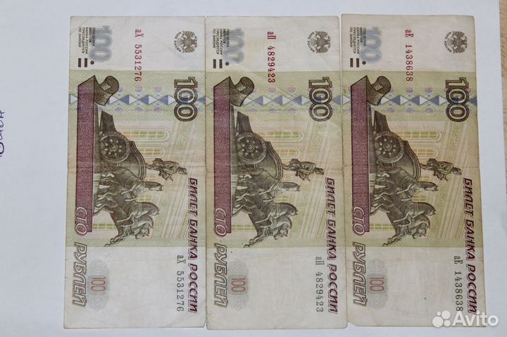 100 рублей 1997 г. мод 2001 г