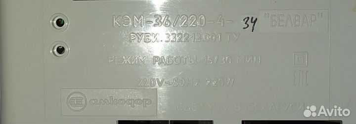 Мясорубка электрическая Помощница Беларусь