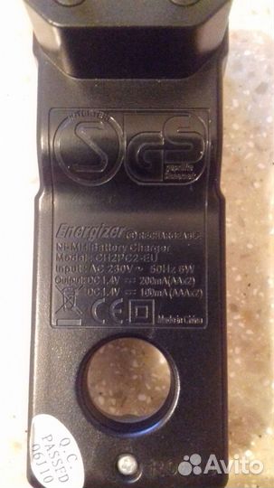 Зарядное устройство