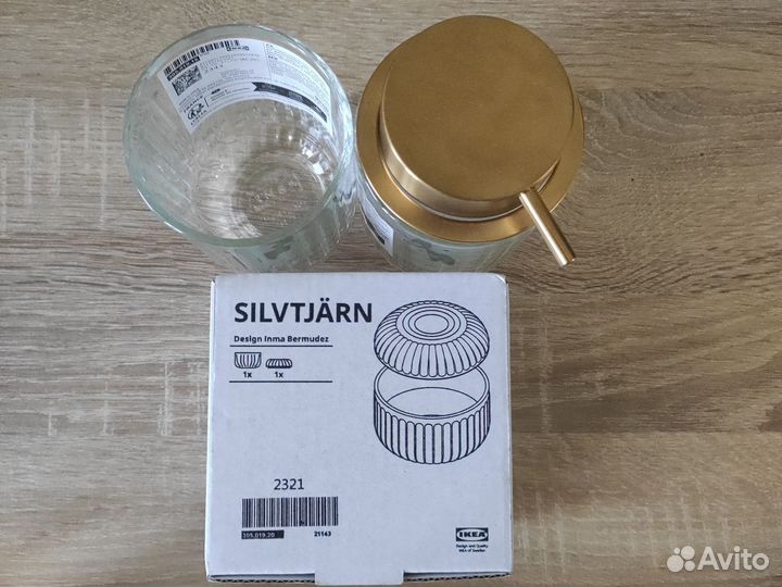 Диспенсер+2 предмета Икеа silvtjarn