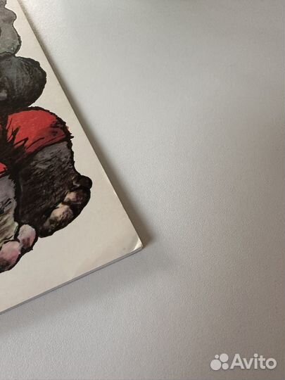 Жил на свете соненок, Г. Цыферов, 2016