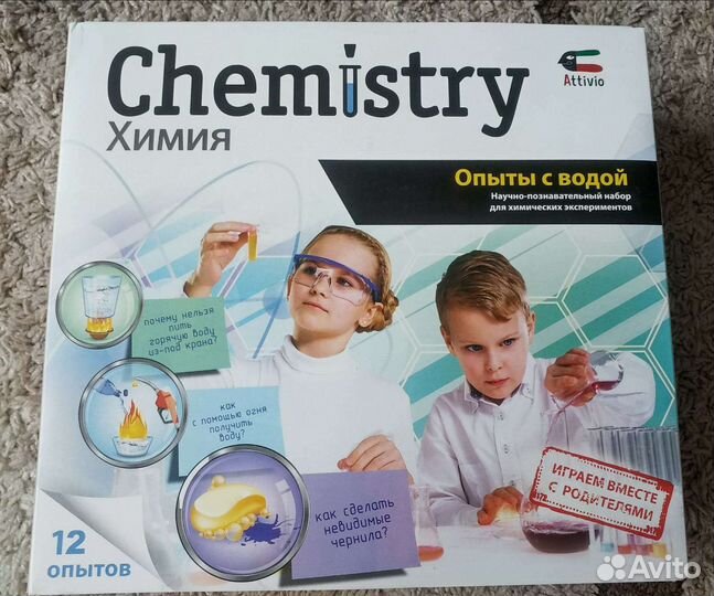 Набор Юнный Химик Опыты с водой 12опытов