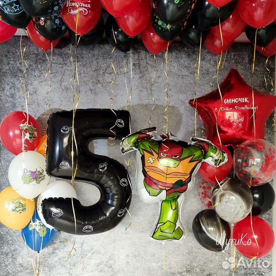 Воздушные шары с доставкой. Гелиевые шары