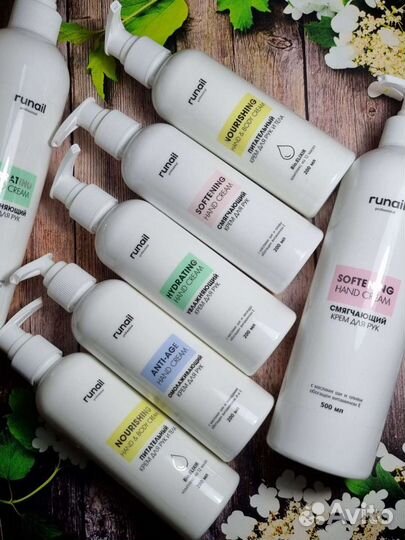 Крем для рук и тела, профессиональный