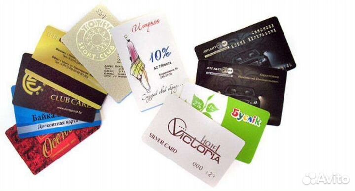 Пластиковые карты