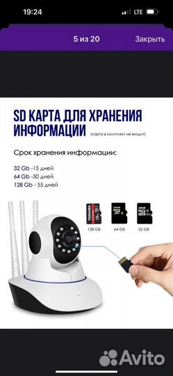 Камера видеонаблюдения уличная с симкартой 4 g