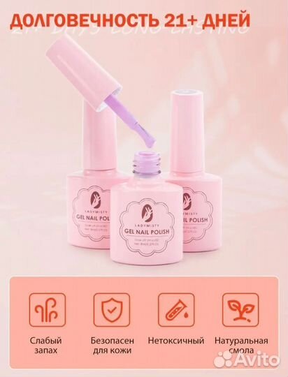 Маникюрный набор Подарок