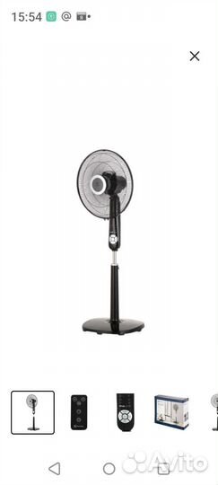 Вентилятор