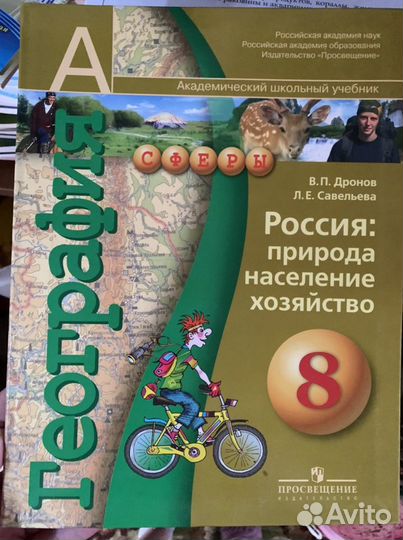 Учебник 4,5,6,7,8,9,10,11 класс