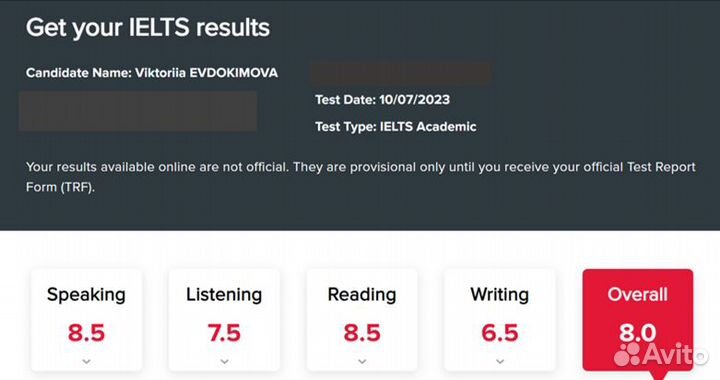 Репетитор по английскому языку онлайн