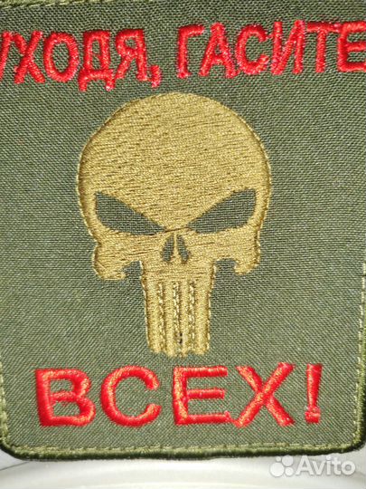 Нашивки патчи шевроны