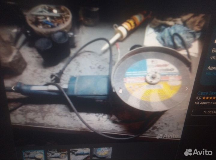 Ушм болгарка