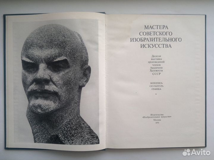 Книги. Разные