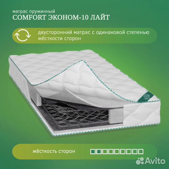 Матрас от производителя