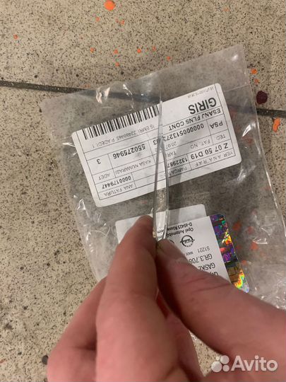 Прокладка приемной трубы chevrolet Cruze