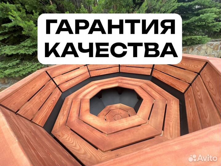 Банный чан купель