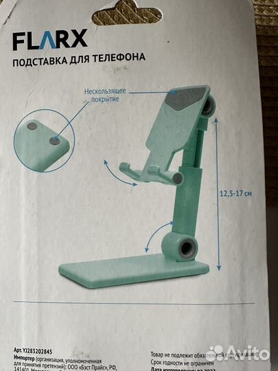 Подставка для телефона/ планшета новая