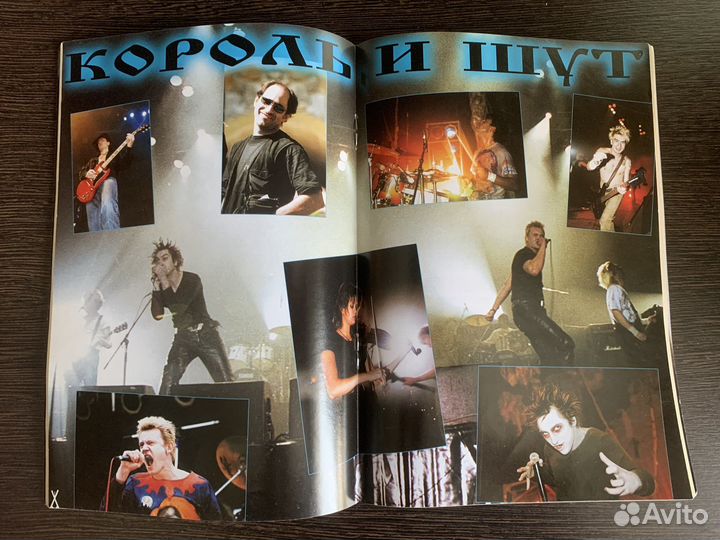 Король и шут 30 песен аккорды