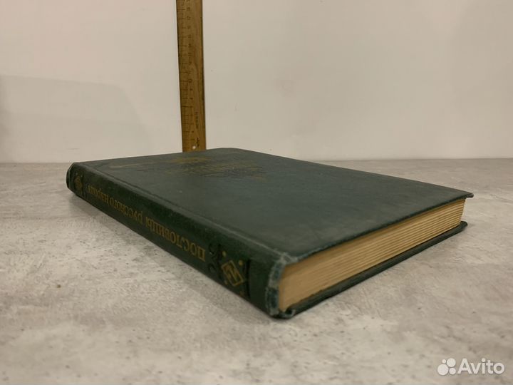 Даль В.И. Пословицы русского народа. Сборник в 2 т