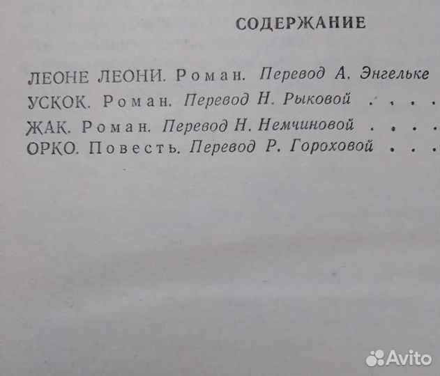 Книги любовные романы