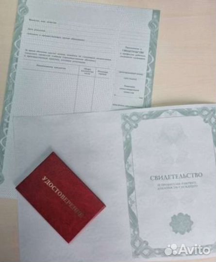 Обучение рабочих профессий