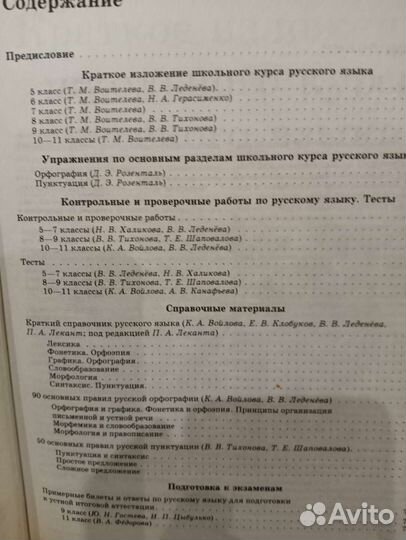 Учебные пособия