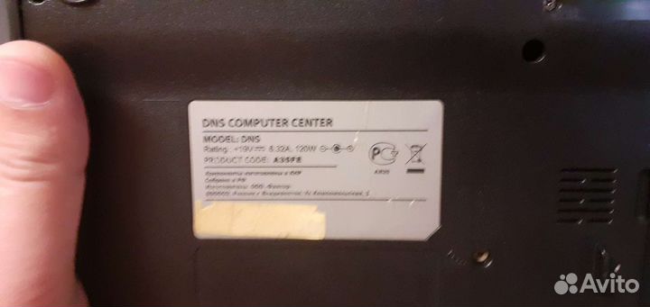 Ноутбук DNS i7