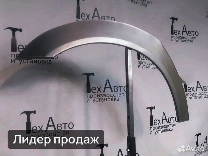 Задняя арка Saab 9-3 (II) рестайлинг