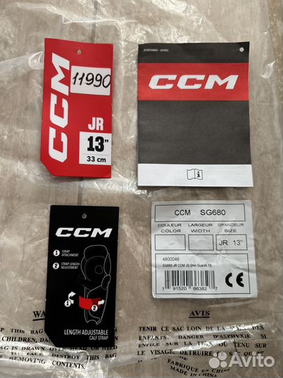 Щитки хоккейные ccm 13