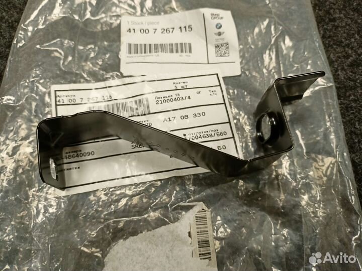 Кронштейн крыла левого BMW X3 F25 X4 F26